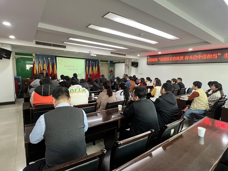 公司開展“前進路上有風景 奮斗途中勇?lián)敗笔痉缎宰x書活動