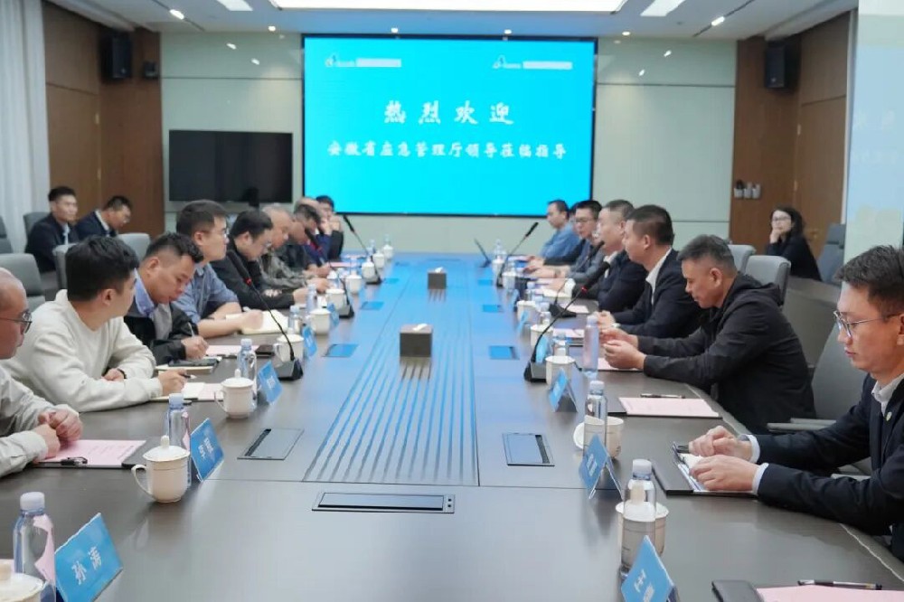 扎根江蘇 走向全國(guó) | 安徽省應(yīng)急管理廳領(lǐng)導(dǎo)一行來(lái)我司參訪交流