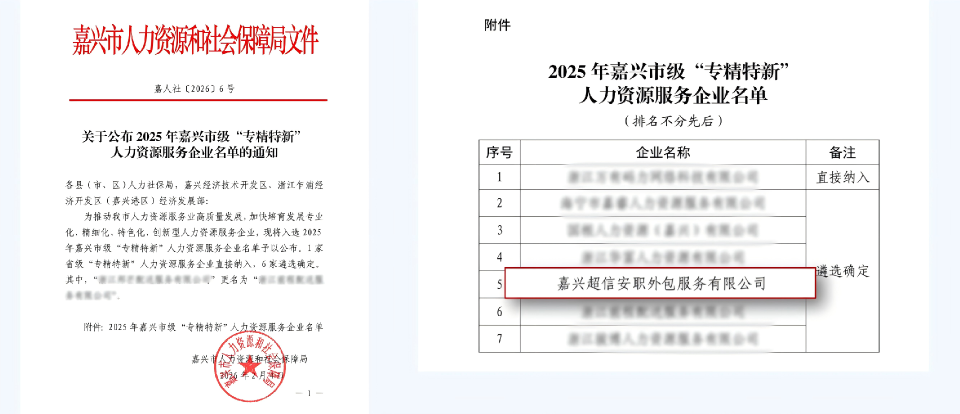 WPS拼圖0.png